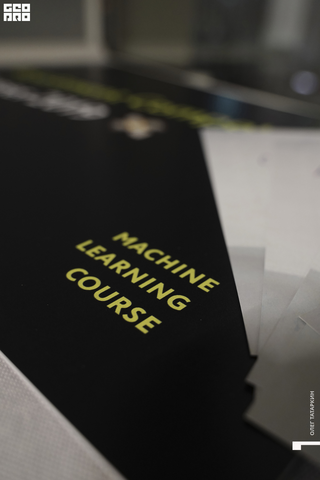 19-12-19 20-55-36_Татаркин.jpg