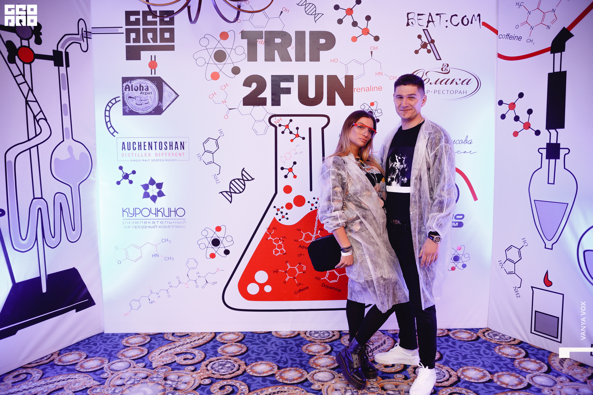 2019-11-22 23-00-00_Вокс_0027.jpg