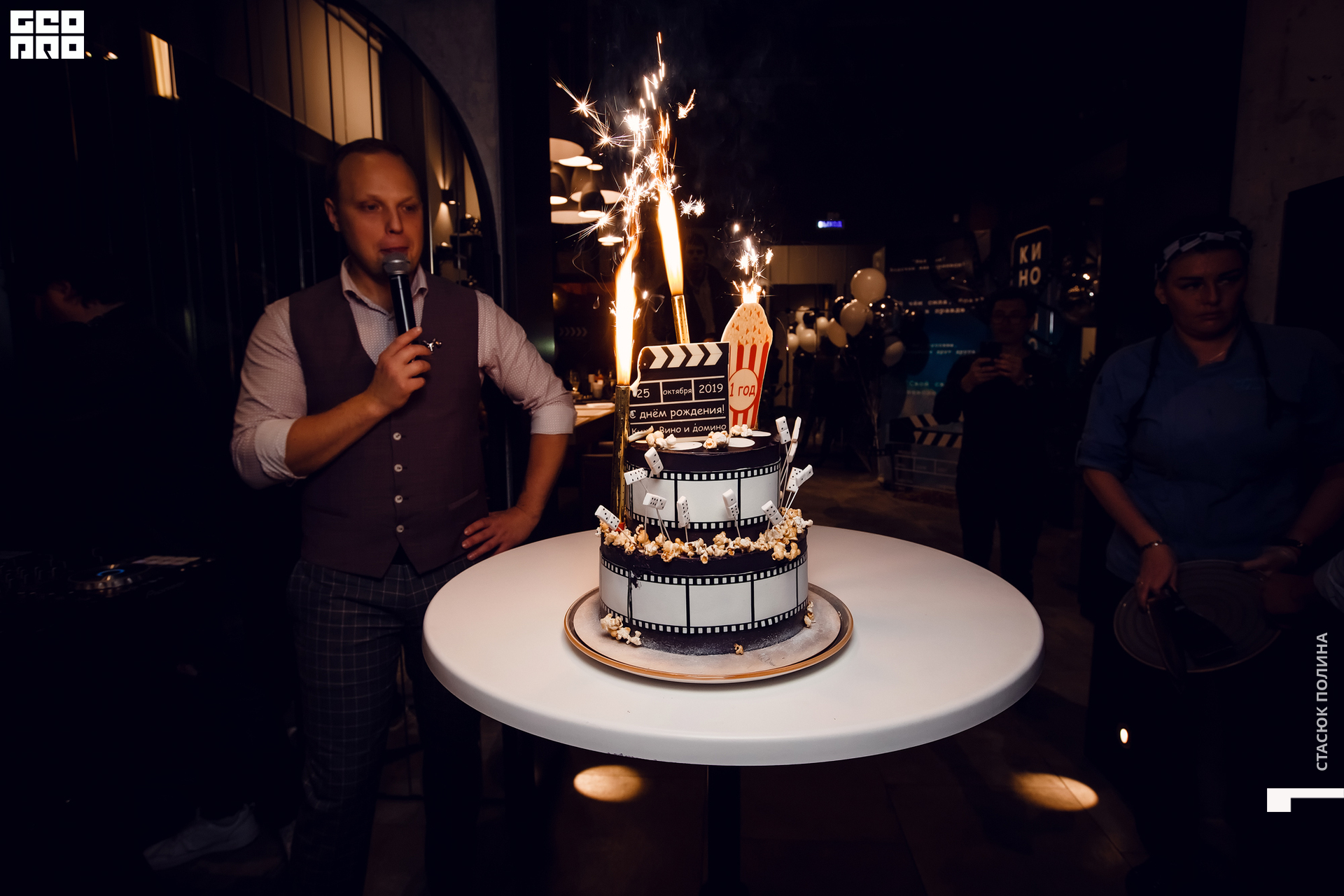 кино вино и домино - 258.jpg