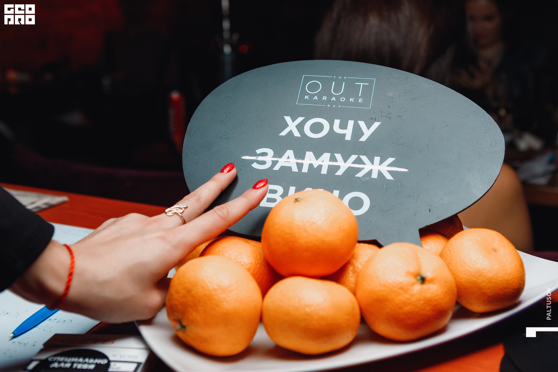 079-2020-01-01-00-32-01 - Paltusov.jpg