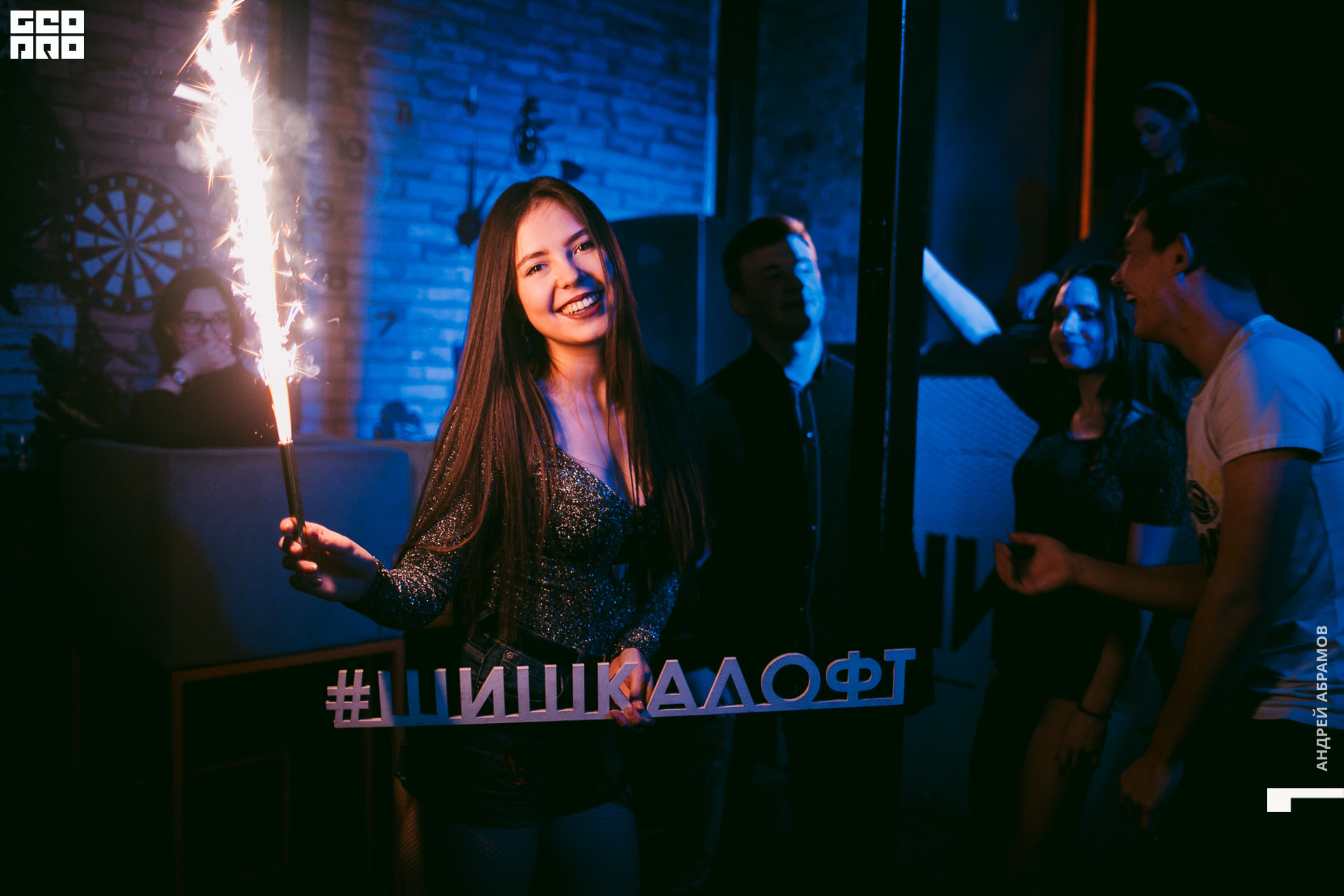 061219 Шишка Абрамов  0008.jpg