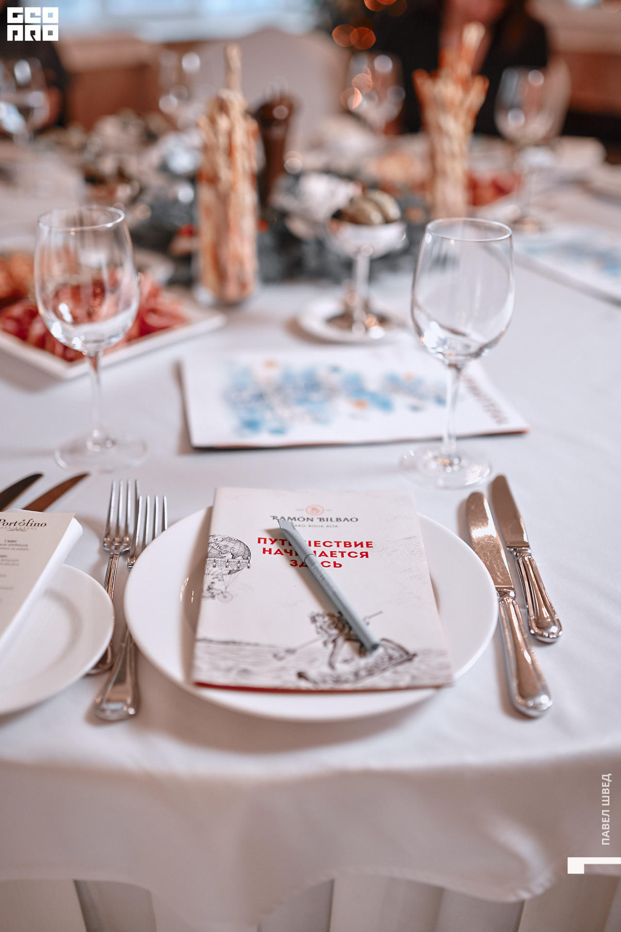 2019-12-05 16-10-00_SHVED_0006.jpg