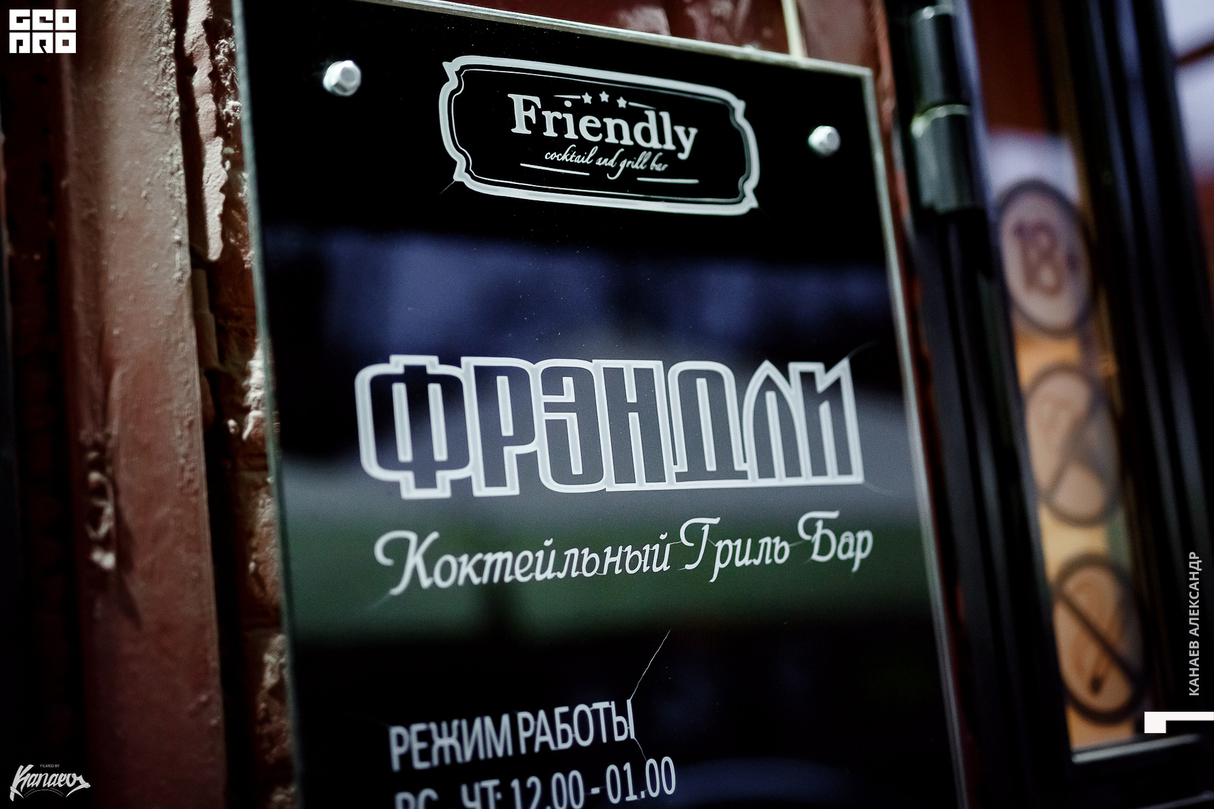 Мозгобойня "БЕЗ ПРАВИЛ"