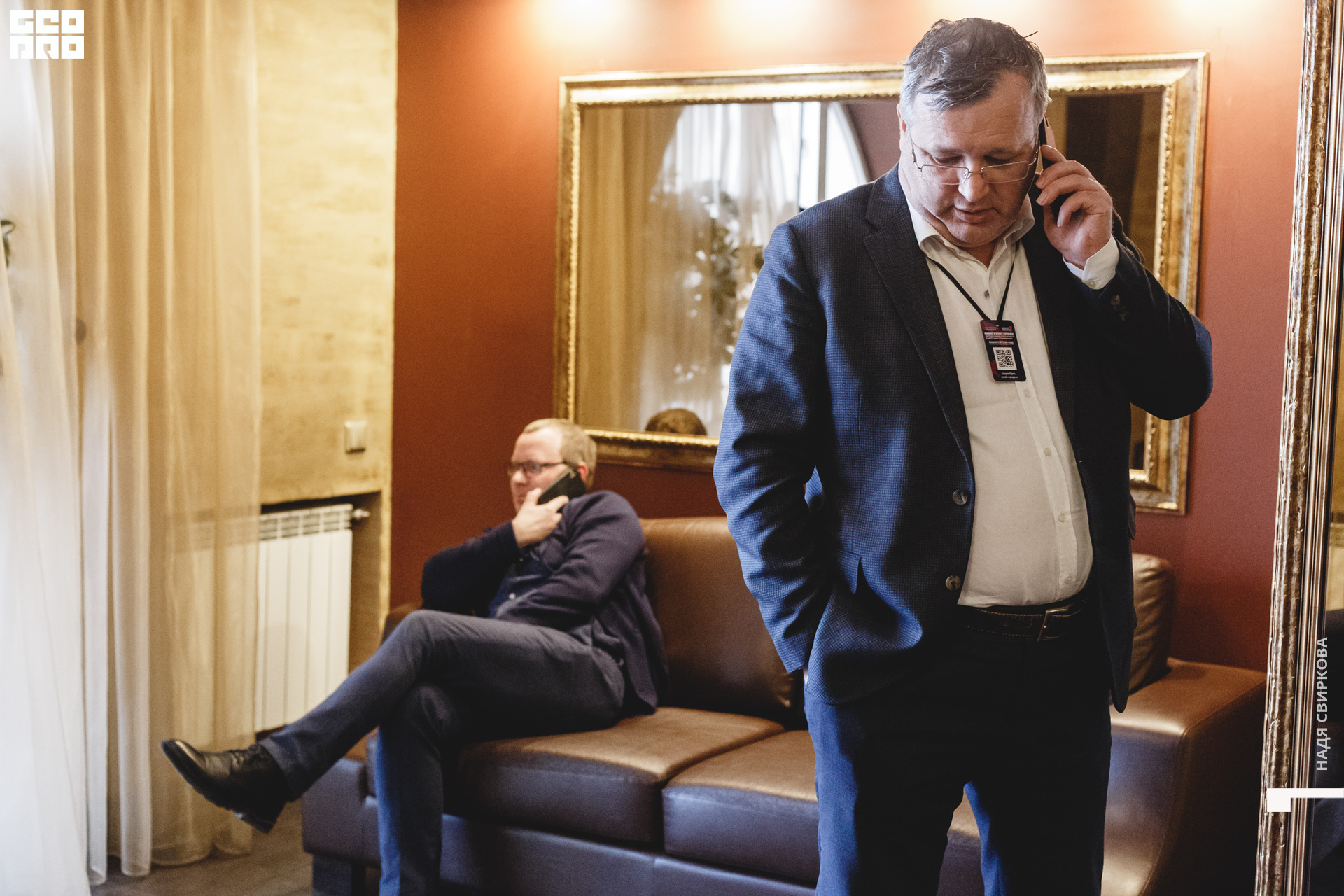 2019-12-11 09-30-00_svirkova_052.jpg