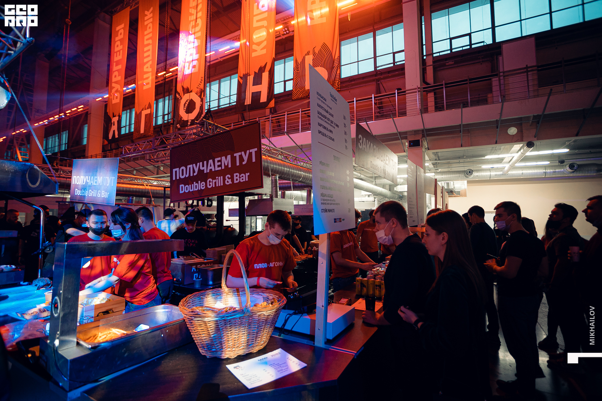 131-31-10-2020-15-02-Агонь - Михайлов - 1920.jpg