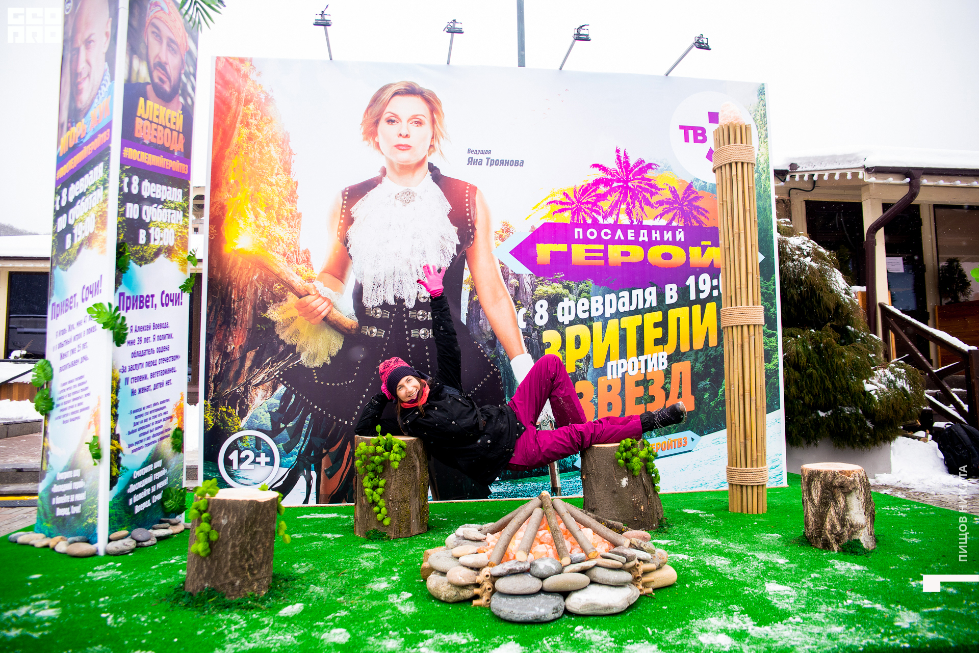 09.02.20 тв3_077.JPG