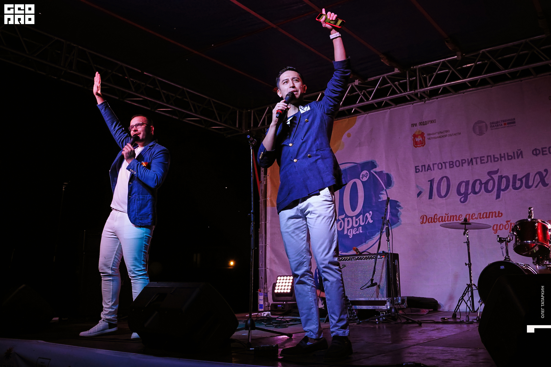 19-08-22 20-56-16_Татаркин.jpg