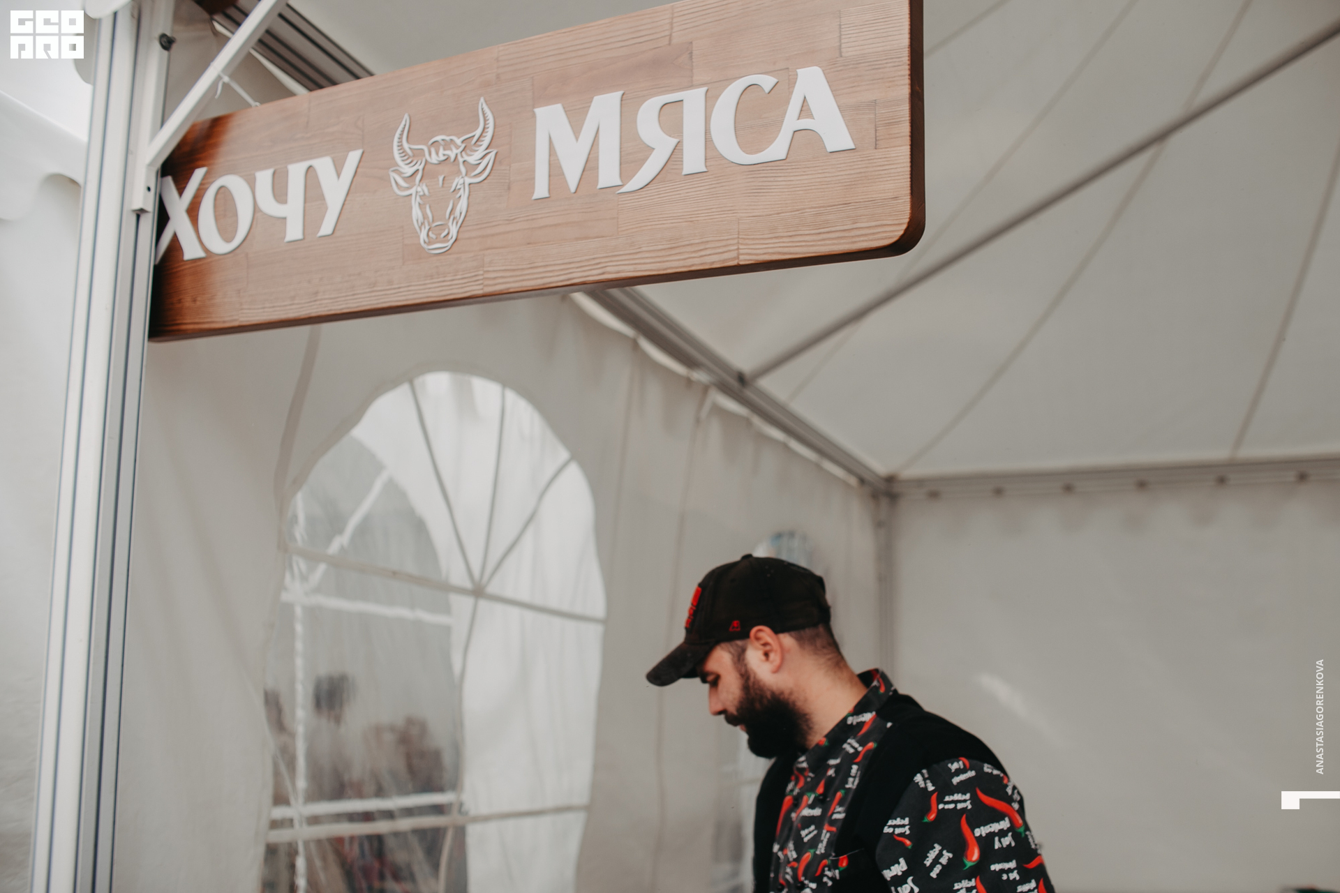 2019-09-14 16-33-44_alenaarchibald_.jpg