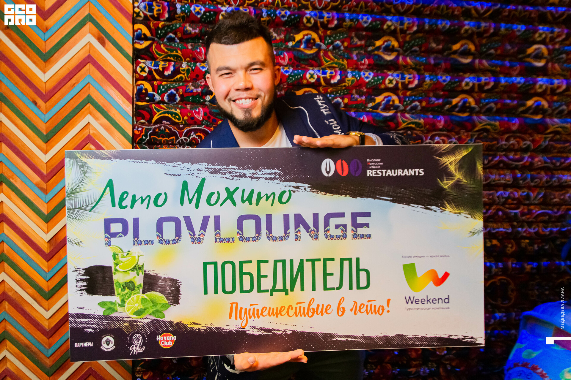 002_19-08-25_2 PM-37-33_Medvedeva.jpg