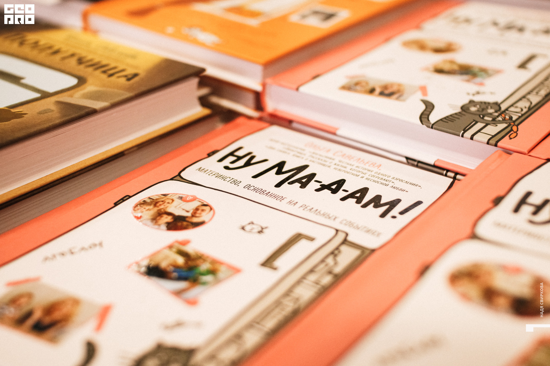 2019-09-20 19-30-00_svirkova_011.jpg