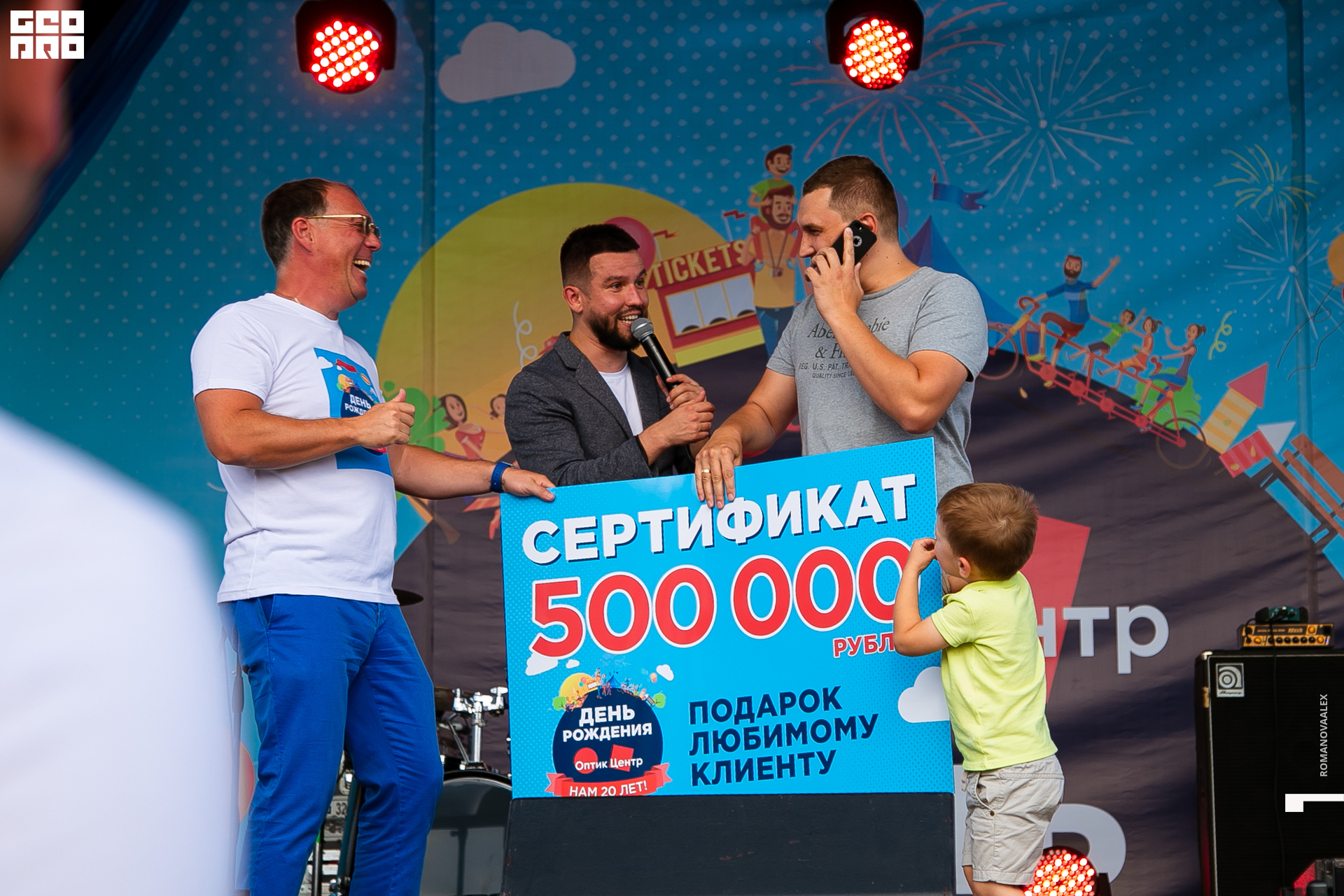 0032 2019-08-11 17-38-00 _Романова.jpg