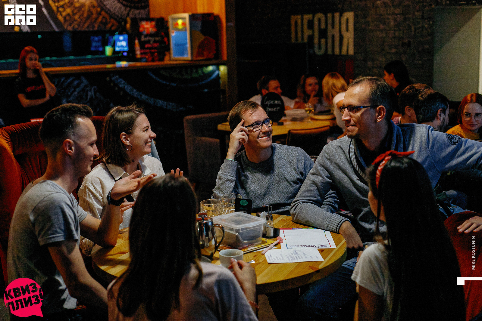 Наши группы_048_08232019200759.jpg