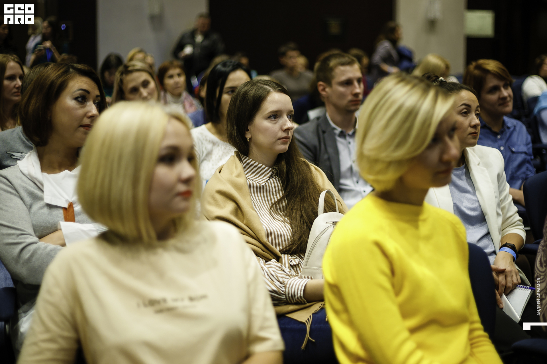 210919 МамаПапа Форум Абрамов052.JPG