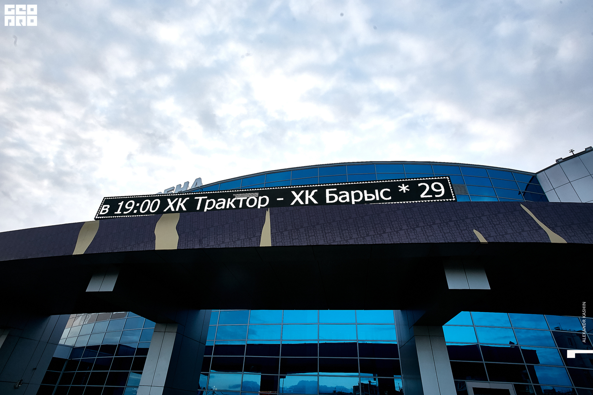 2019-09-27 17-30-00_Kashin_0002.jpg