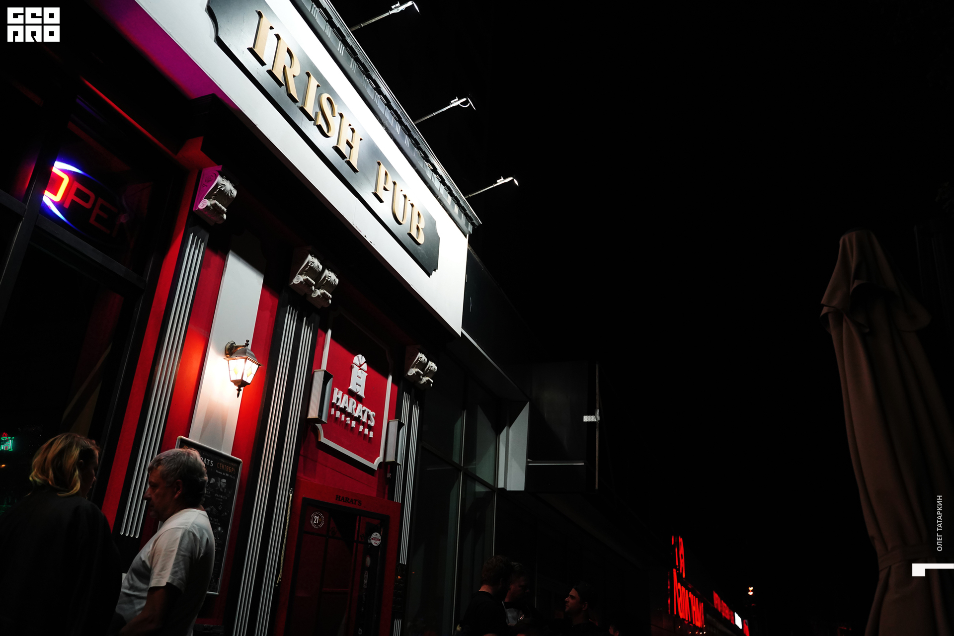 19-09-06 23-14-30_Татаркин.jpg