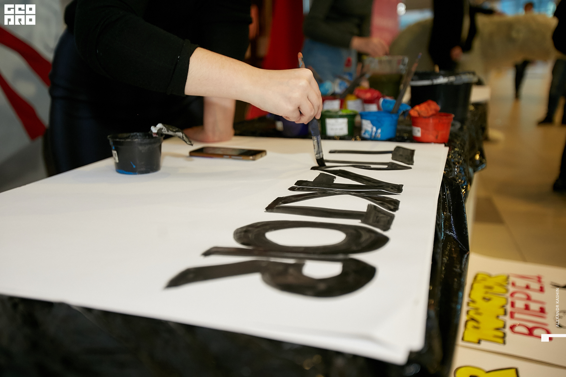 2019-09-25 18-00-00_Kashin_0008.jpg