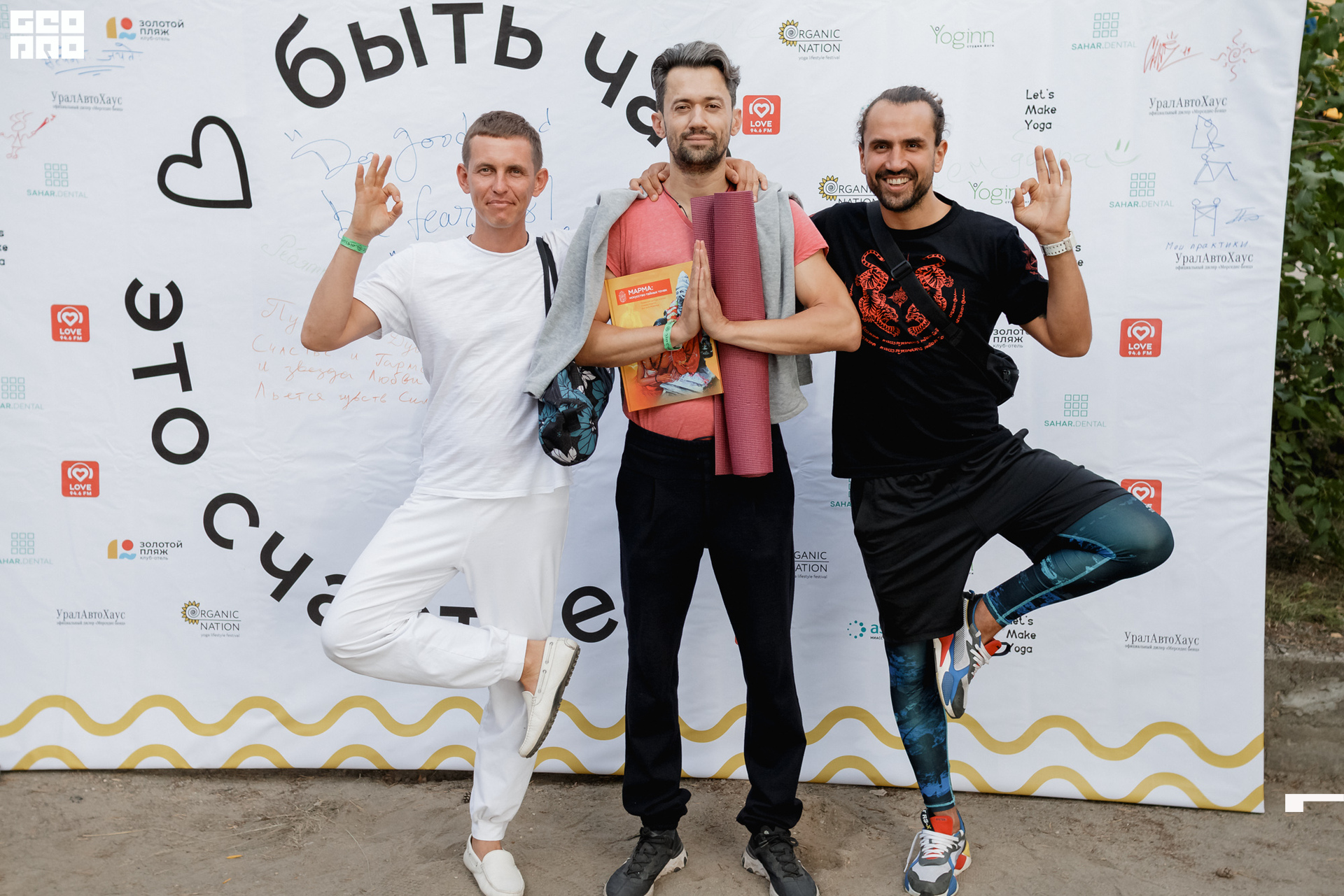 0257 190825 Organic nation.jpg