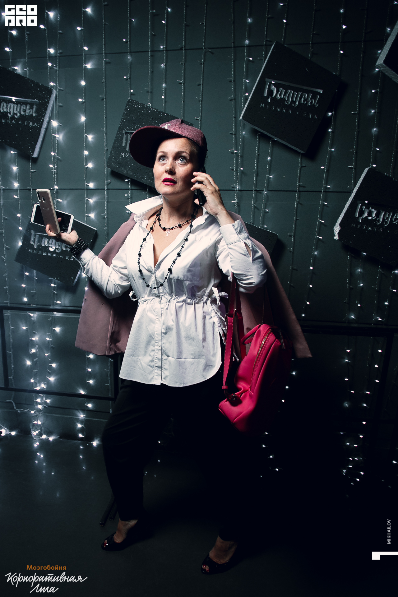 080-2019-08-01-20-13-55-01.08.19 - Мозгобойня - Михайлов - 1920 + logo.JPG