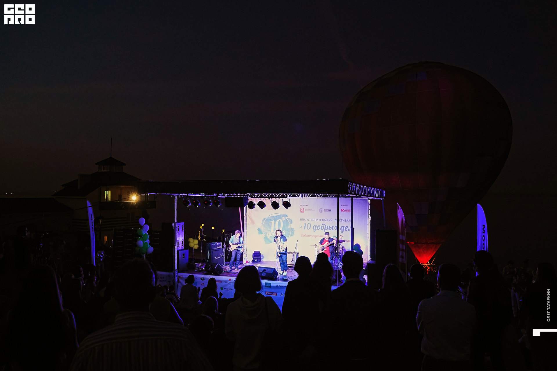 19-08-22 20-48-23_Татаркин.jpg