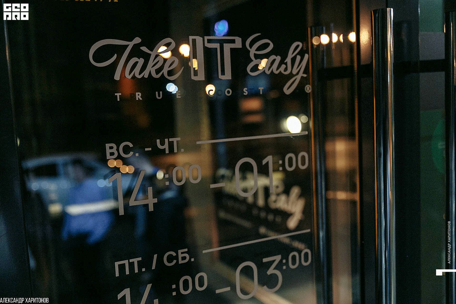 IMG_3146 копия.jpg