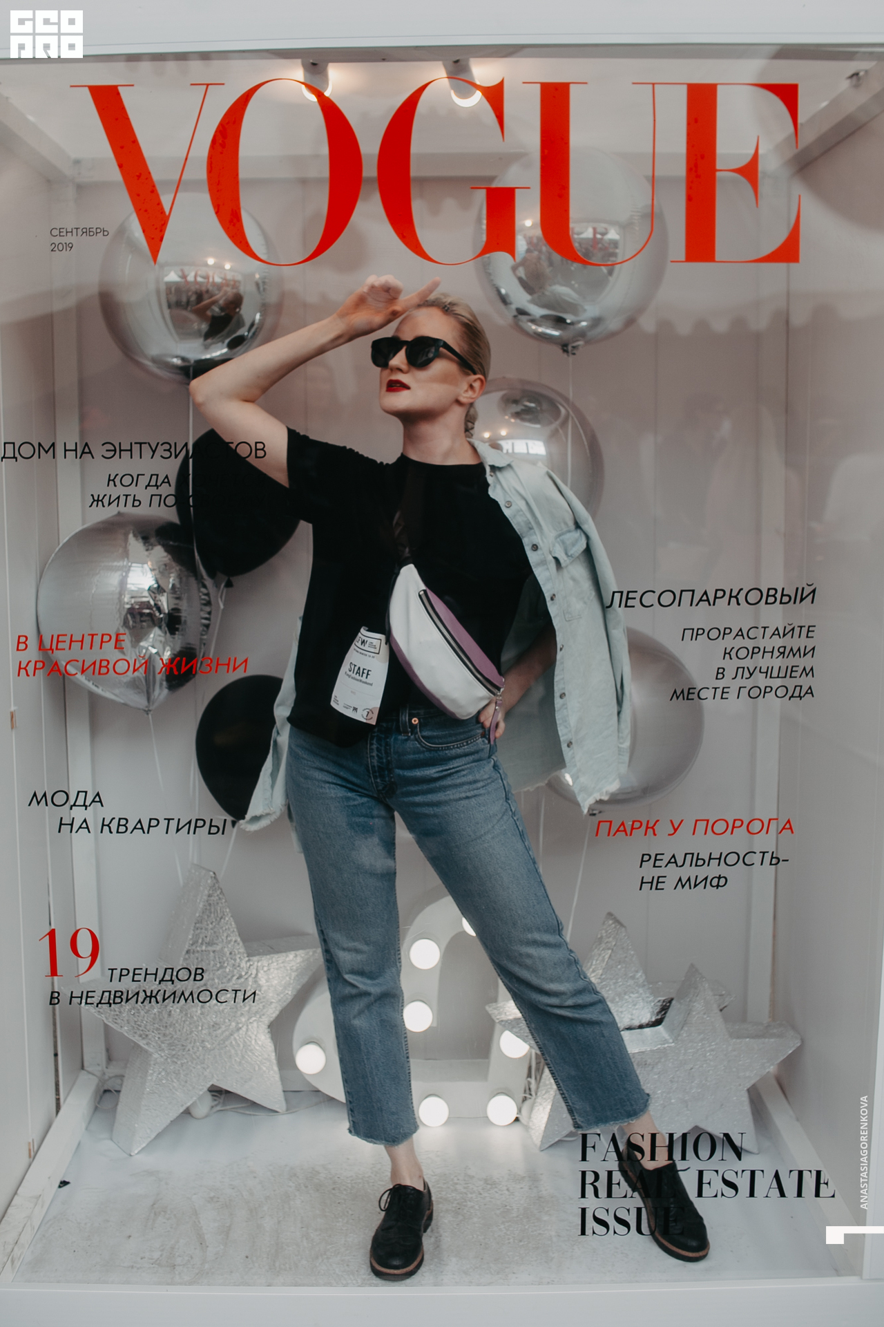 2019-09-14 17-00-26_alenaarchibald_.jpg