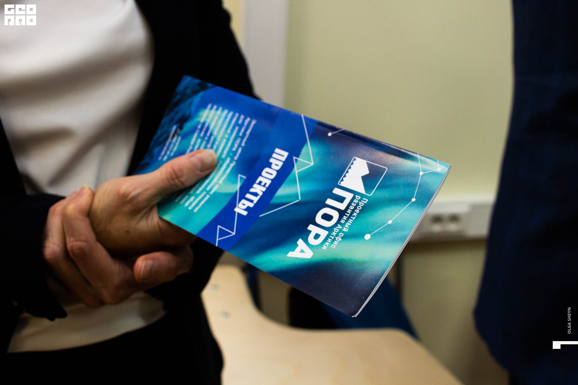 2019-08-15-Лабаратория устойчивого развития (14).jpg