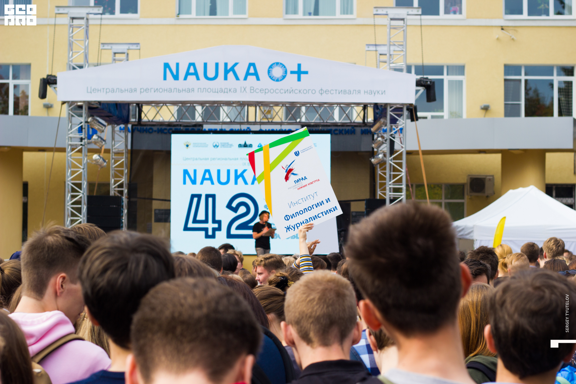 NAUKA 0+-5166.jpg
