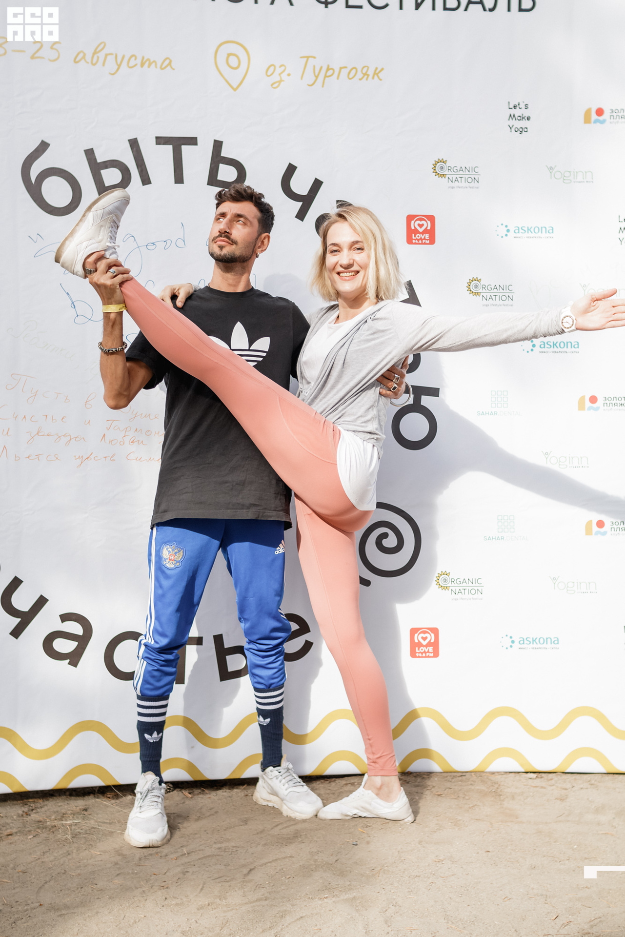 0360 190825 Organic nation.jpg