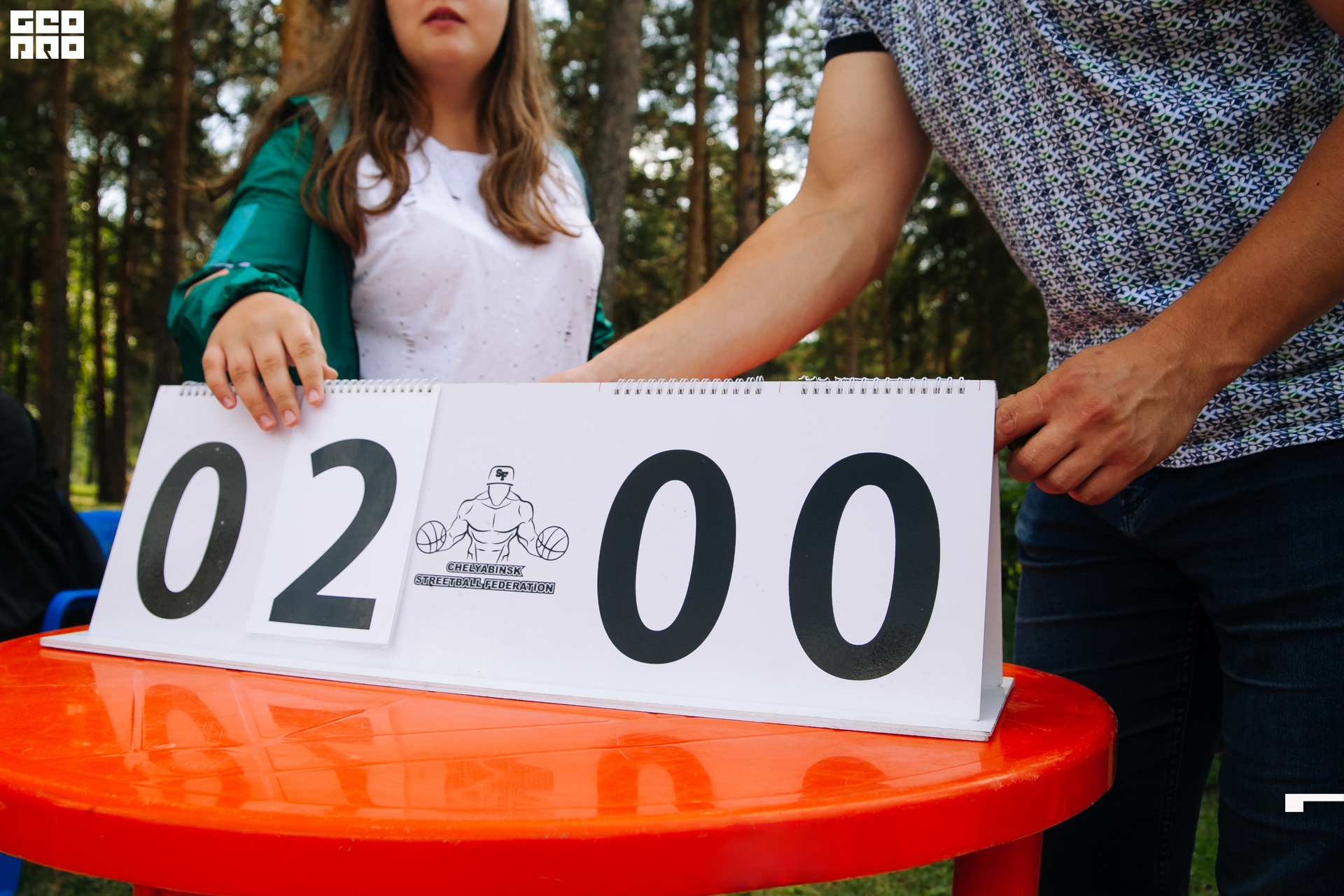 0240 190810 Оранжевый мяч.jpg