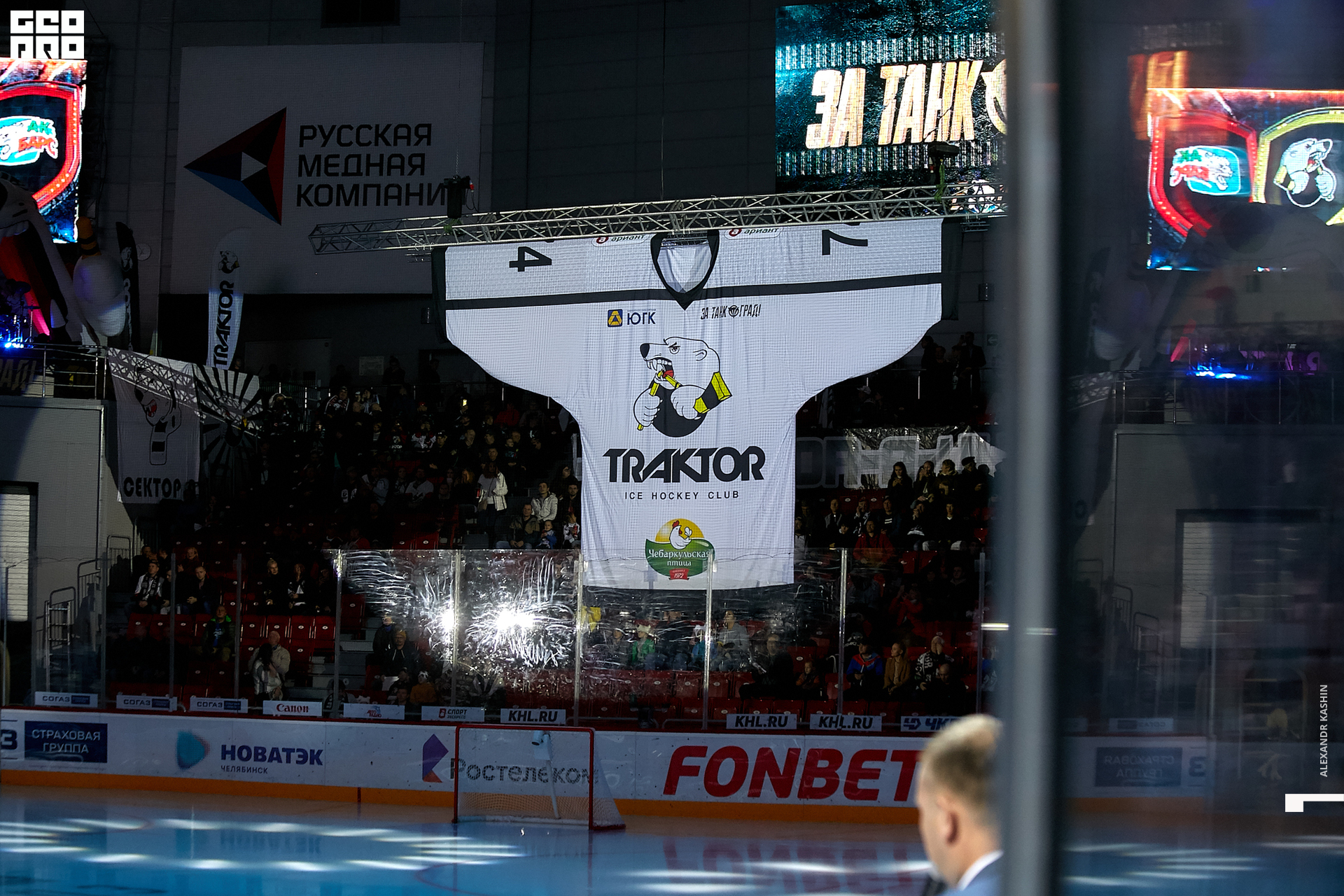 2019-09-25 18-00-00_Kashin_0061.jpg