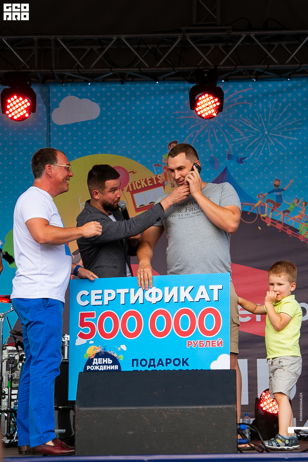 0030 2019-08-11 17-37-56 _Романова.jpg