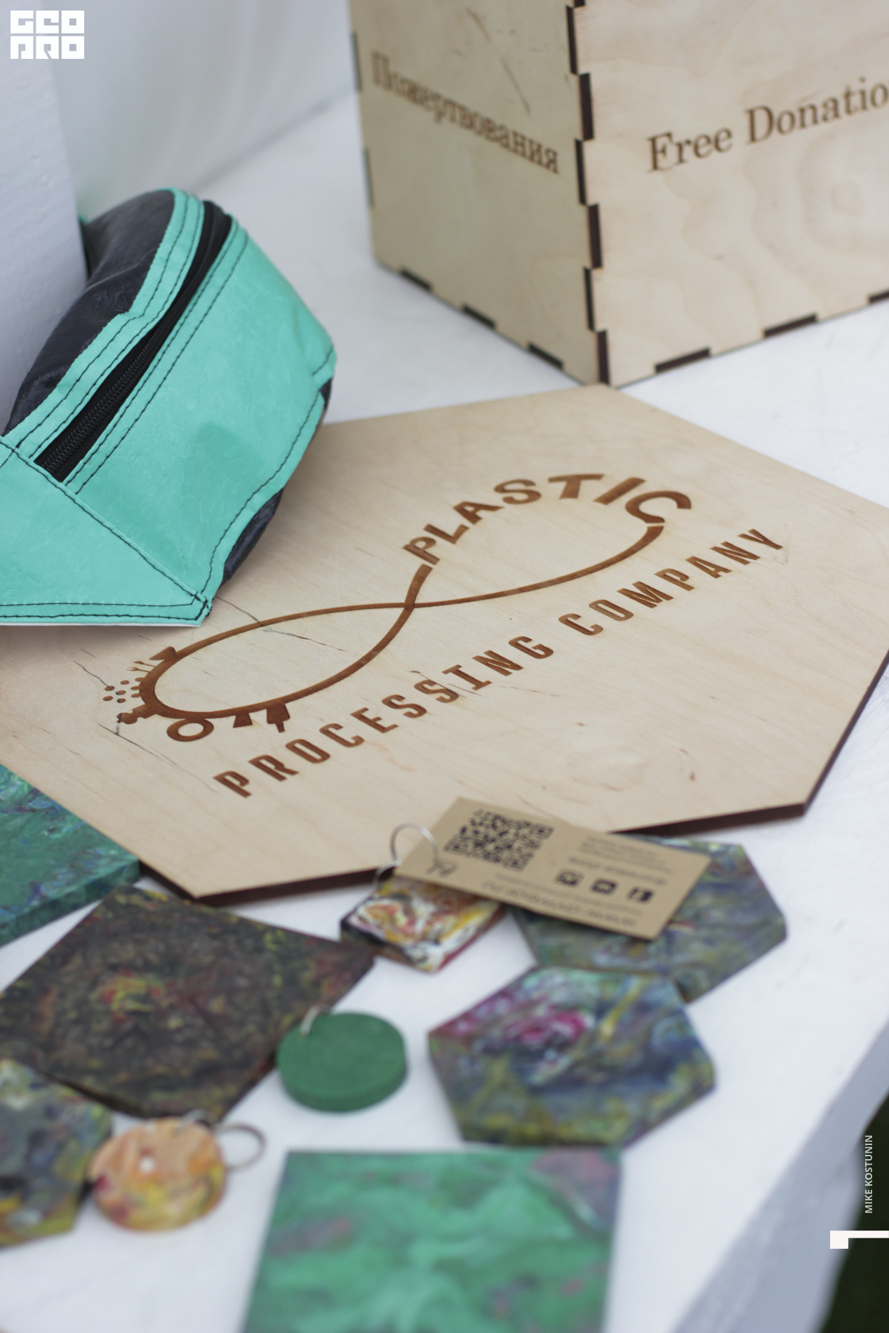 2 village street 25.08.19-1971.jpg