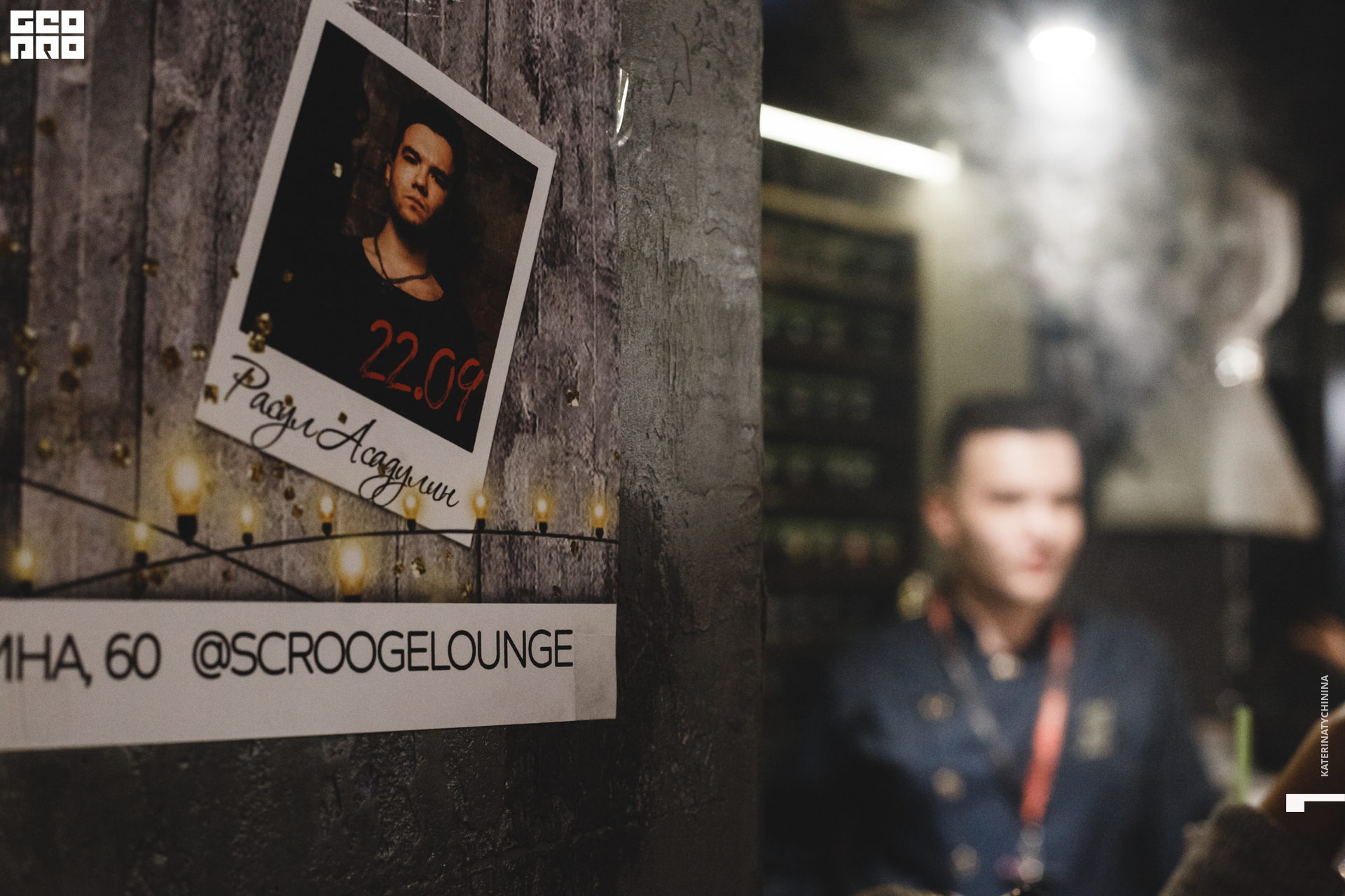 2019-09-22 21-00-00_Tychinina_0000.jpg