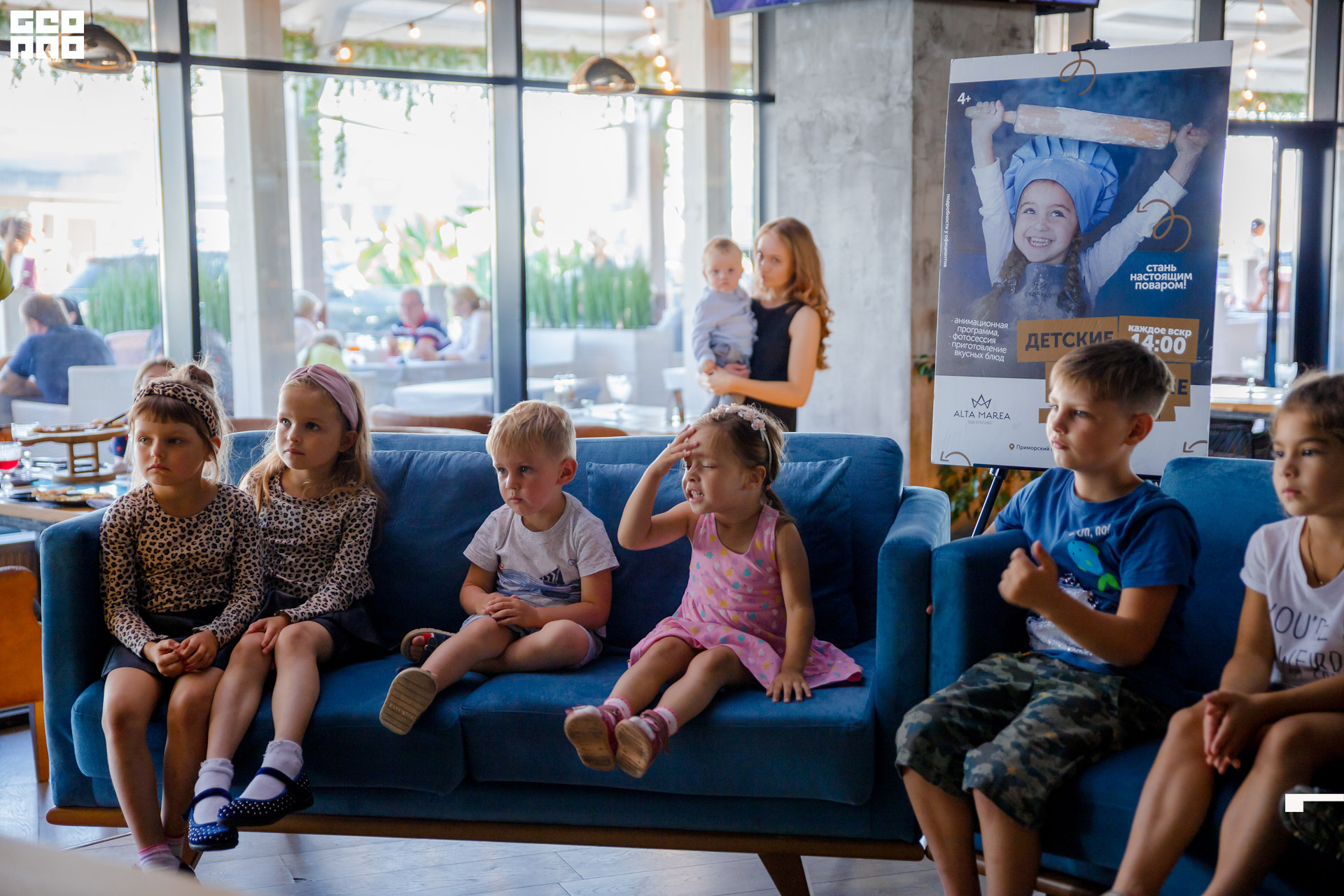 01.09.19_Детский МК в AltaMarea_0113.jpg