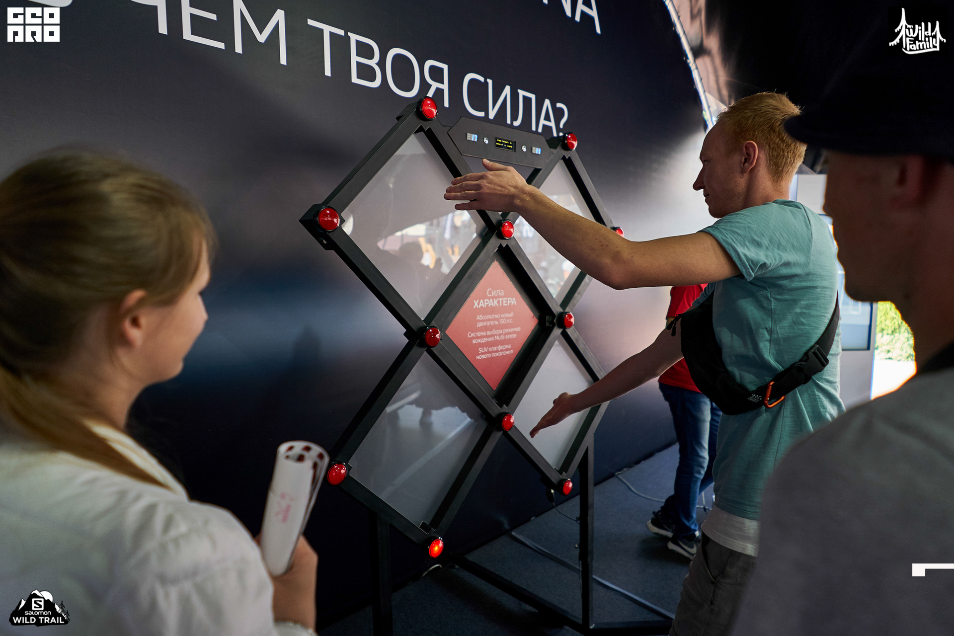 15_09_19 SWT_003.jpg