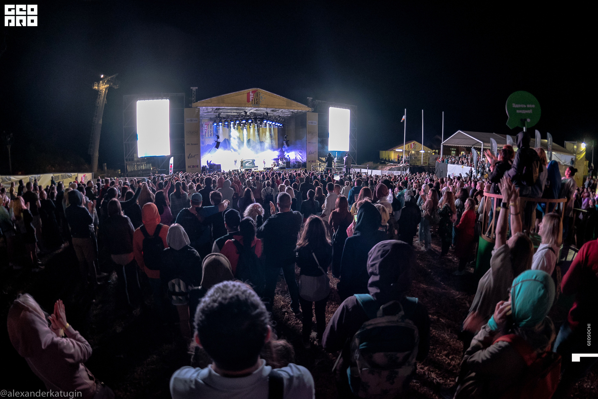 11.08 livefest1 (245).jpg