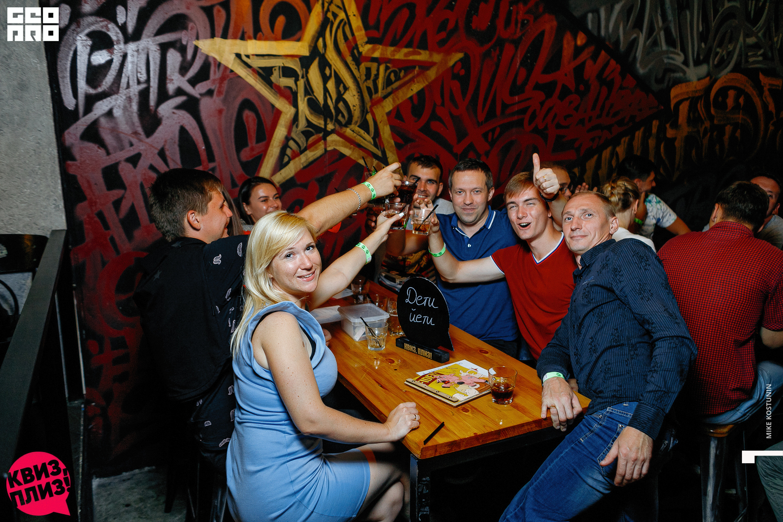 Наши группы_146_08232019203454.jpg