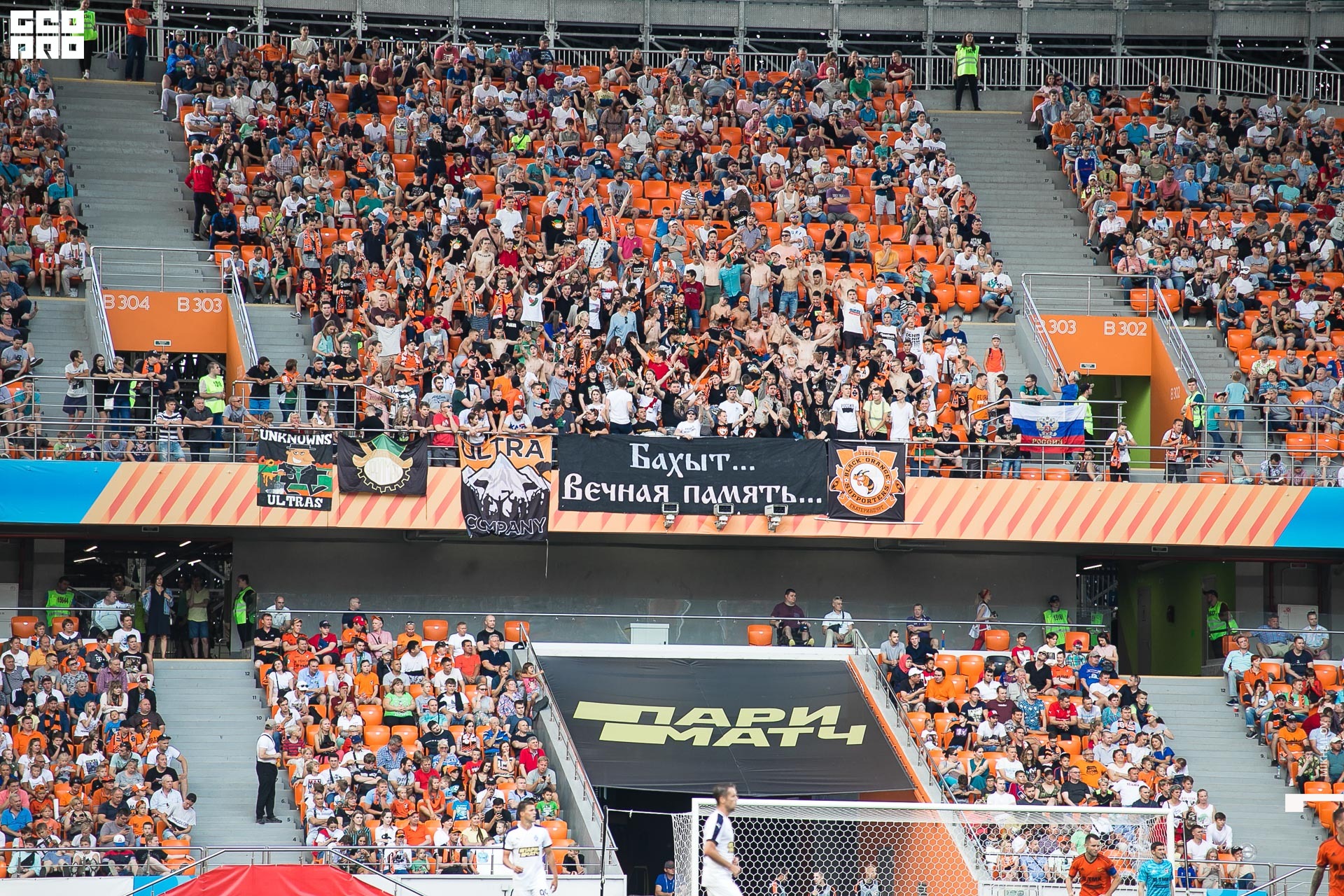 114-2019-08-17-17-15-54-17.08.19 - футбол - Михайлов - 1920.JPG