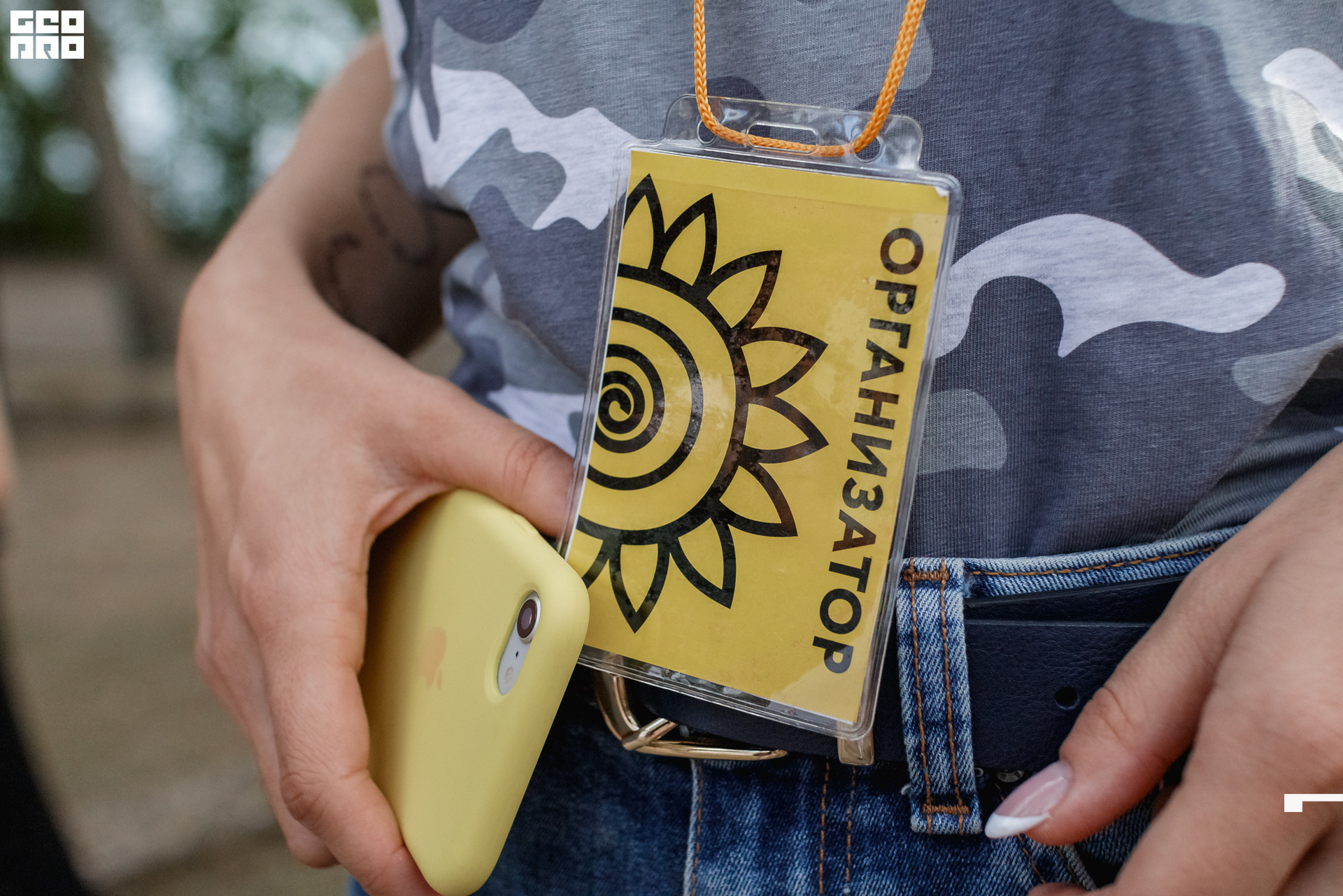 0006 190825 Organic nation.jpg