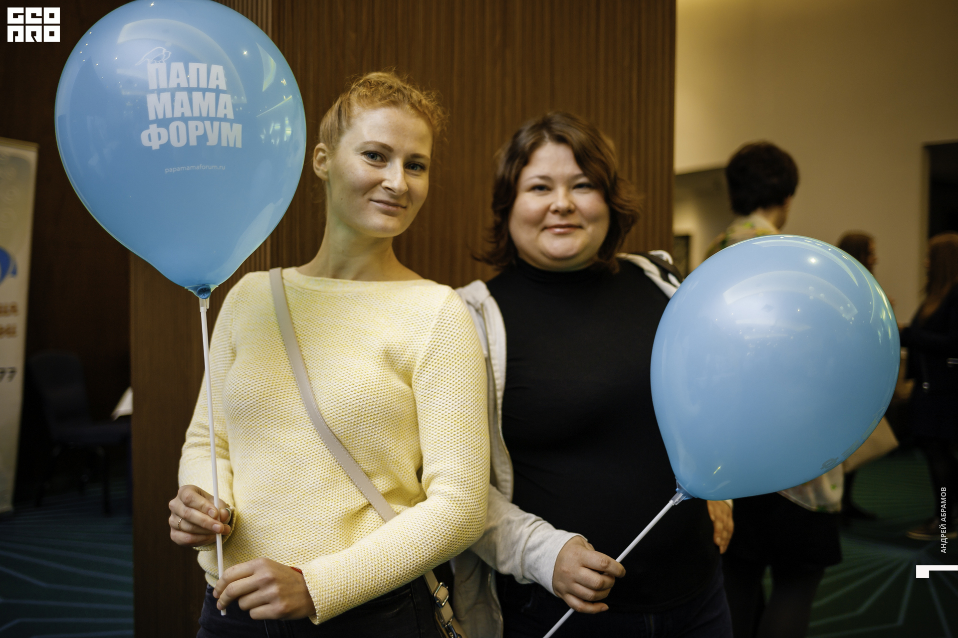 210919 МамаПапа Форум Абрамов089.JPG