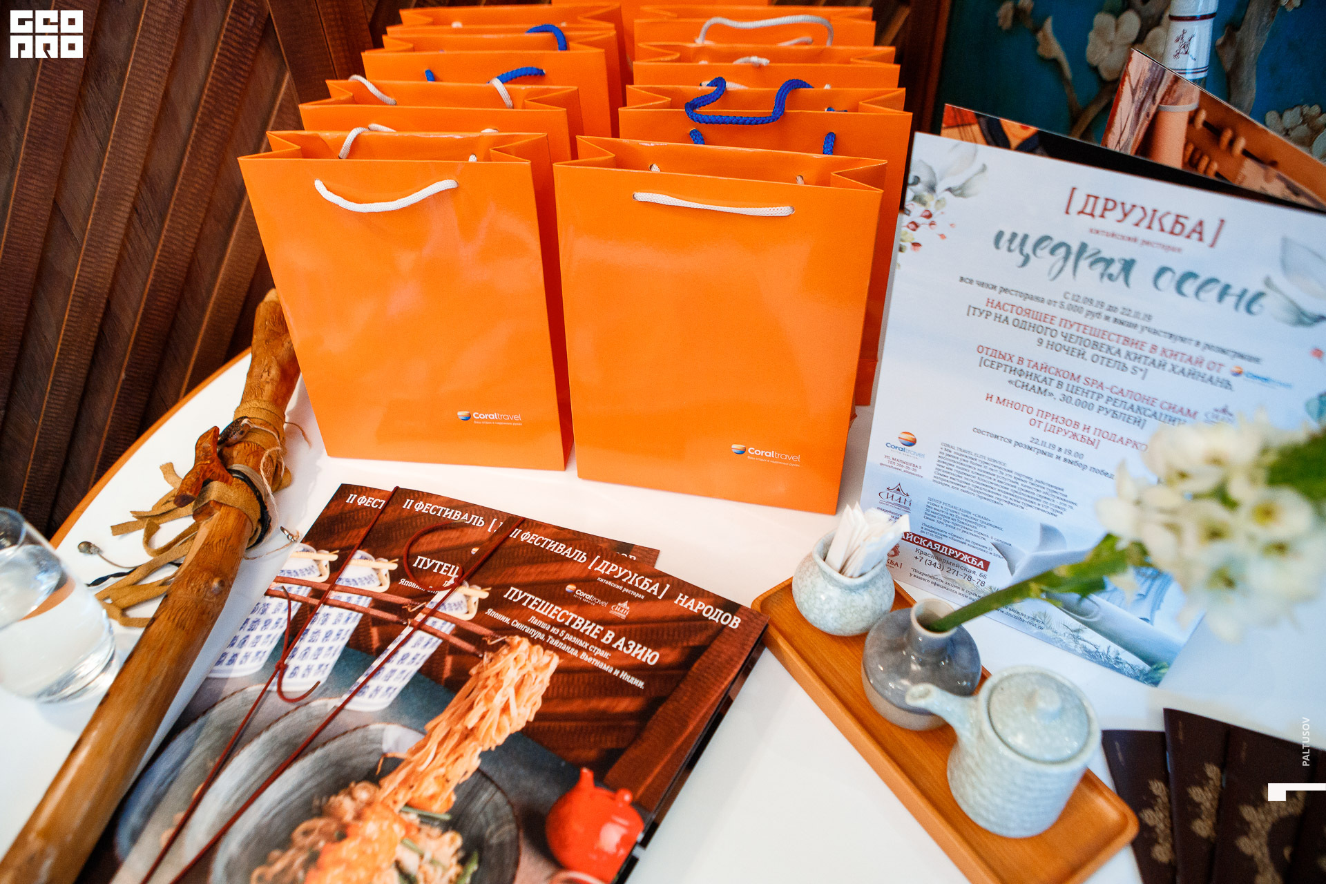 005-2019-09-12-18-40-10 - Paltusov.JPG