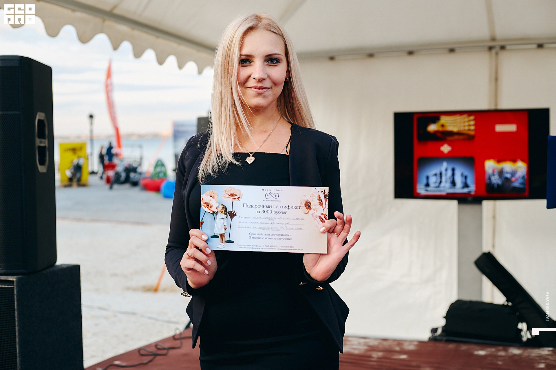 0250 07082019_200958_Gulyaev.jpg