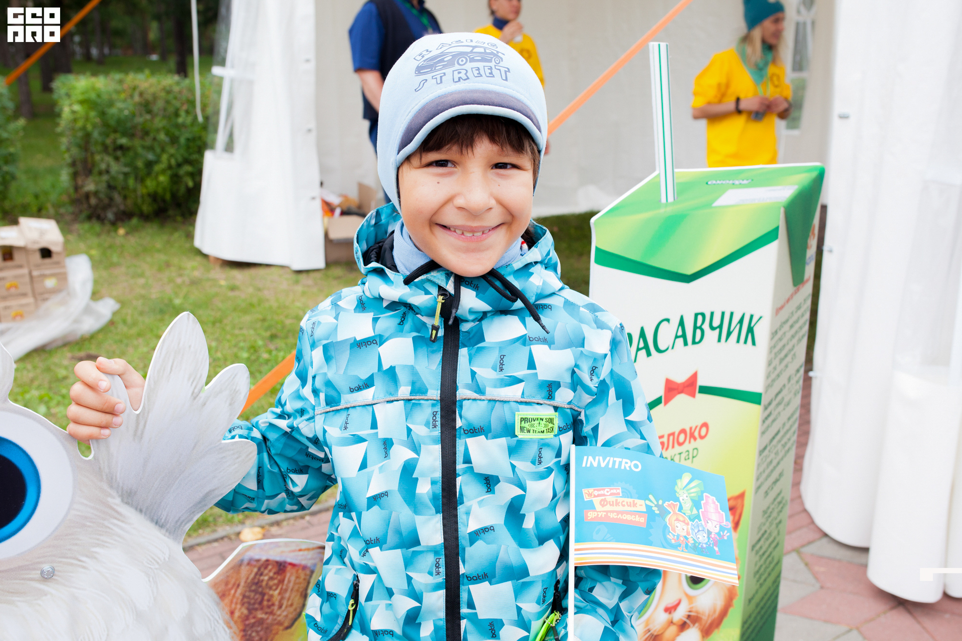 0153 190803 Fresh Fest .jpg