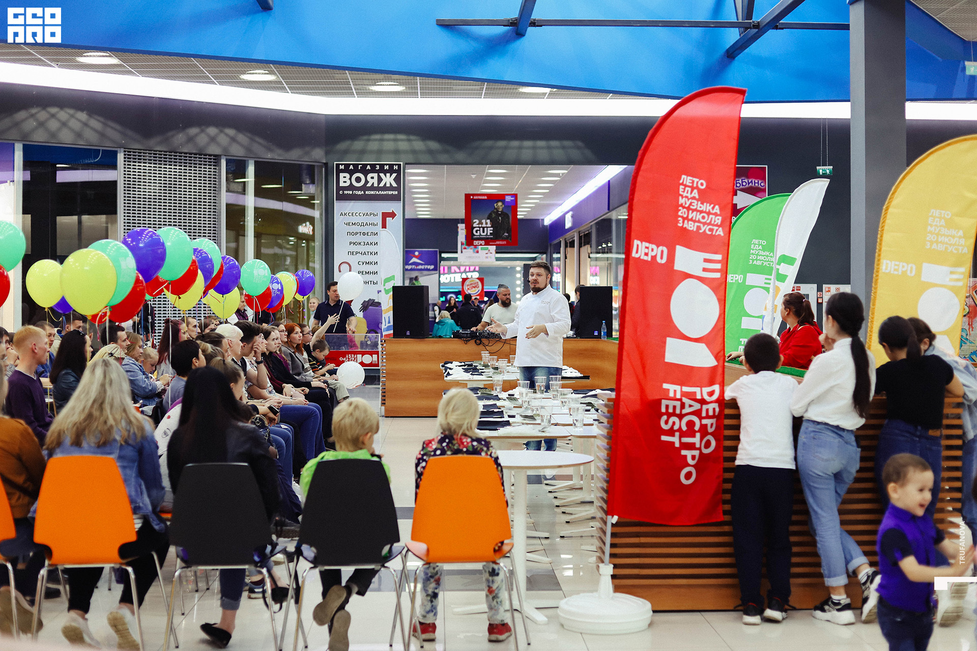 Гастро Fest 0043.jpg