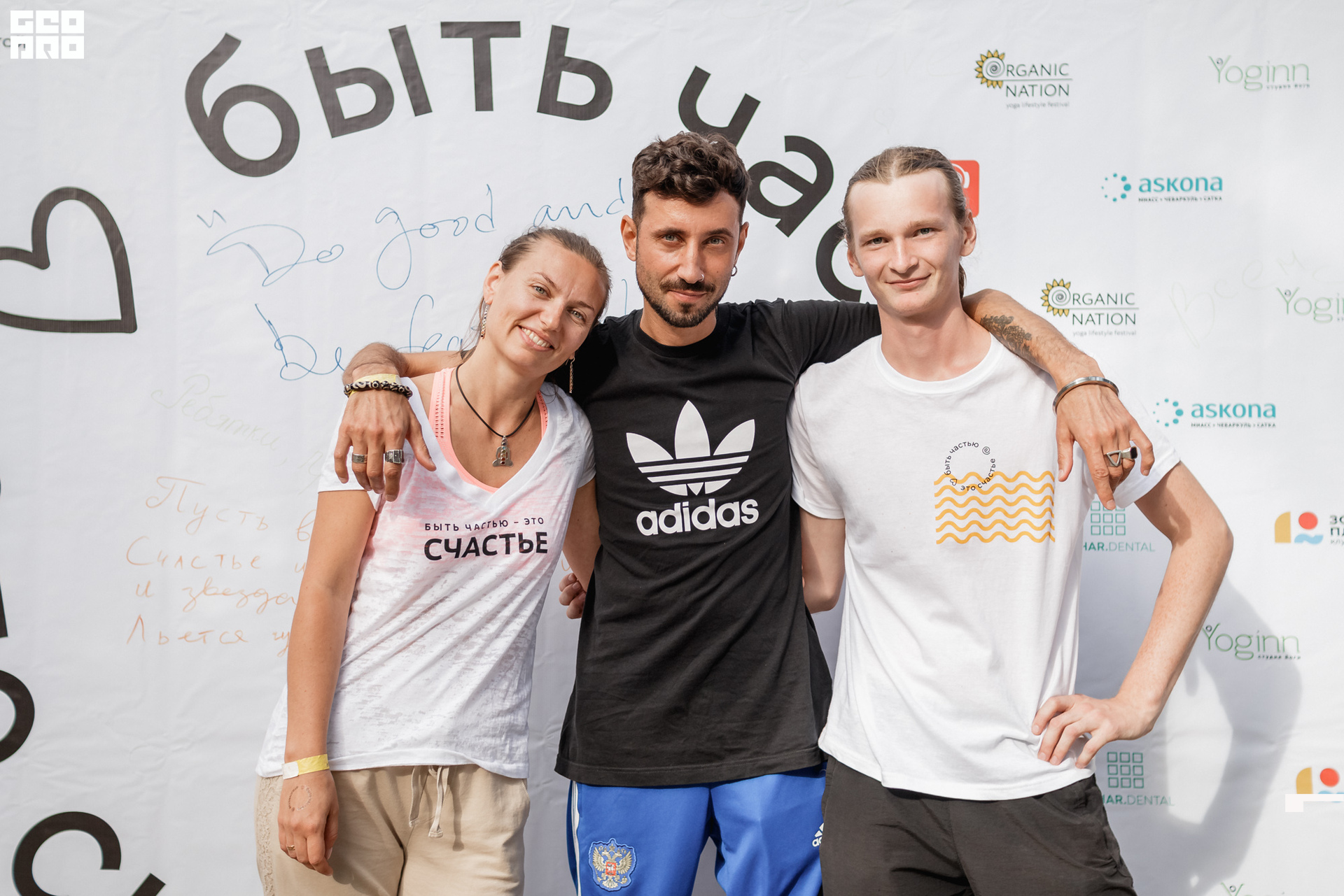 0376 190825 Organic nation.jpg