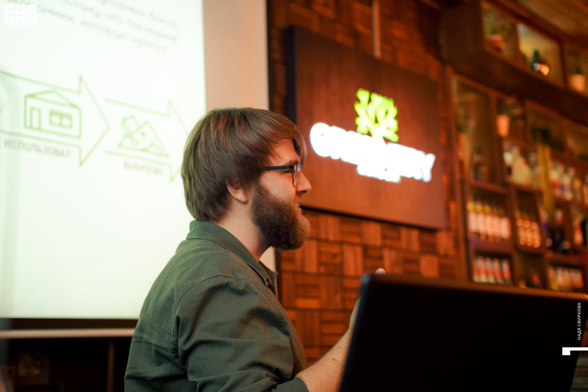 2019-08-06 16-30-01_svirkova_006.jpg