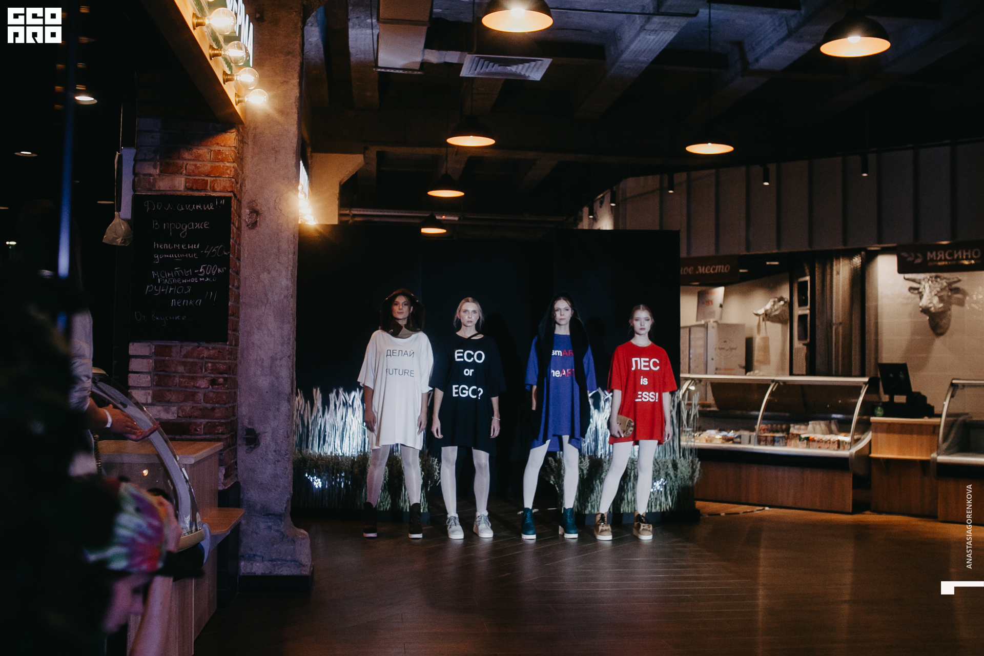 2019-09-14 19-49-33_alenaarchibald_.jpg