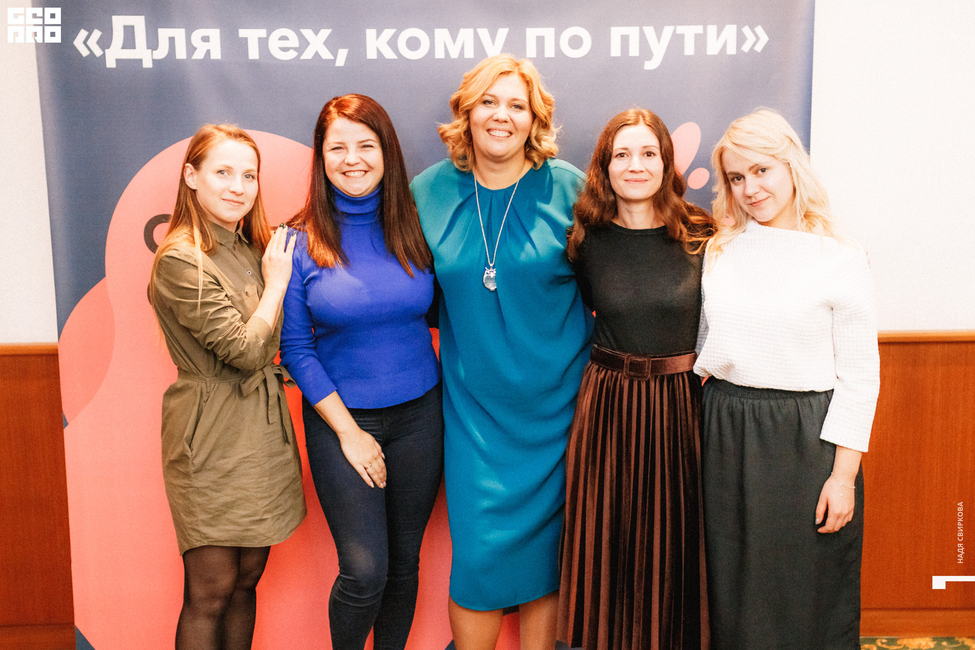 2019-09-20 19-30-00_svirkova_068.jpg