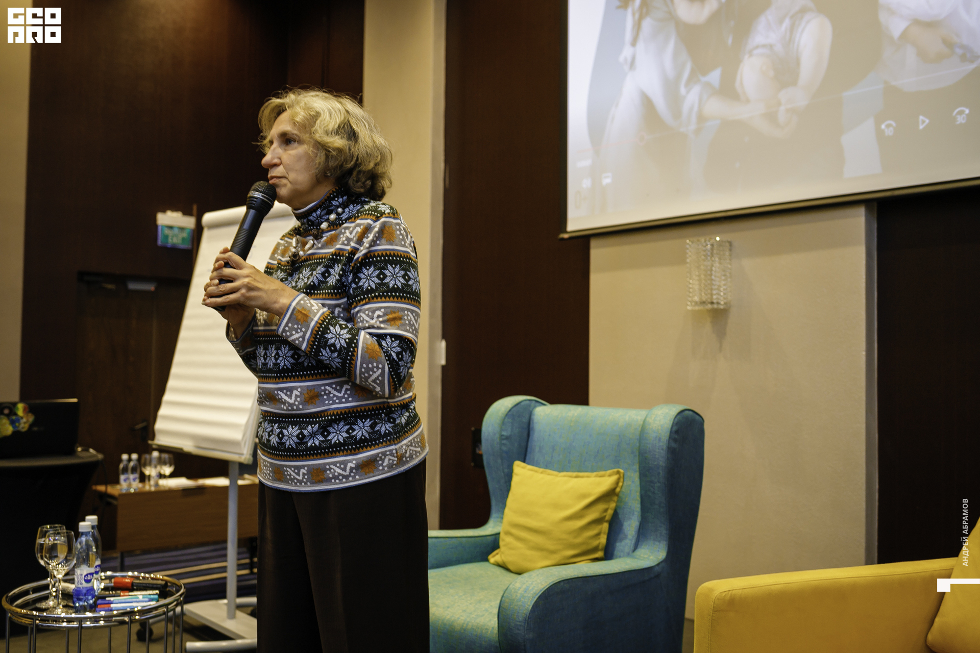 210919 МамаПапа Форум Абрамов228.JPG