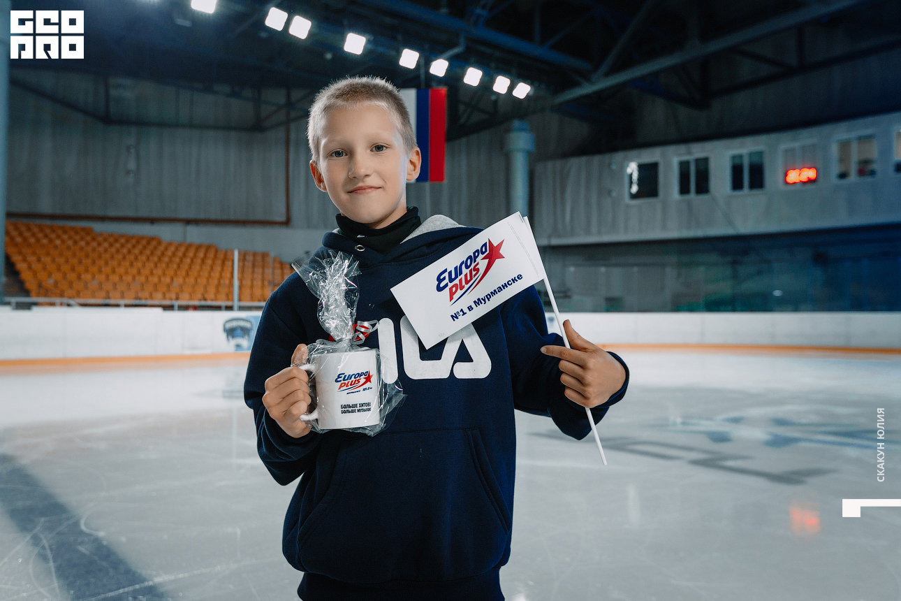 20190830__Ledoviy Dvorez_Europa Plus_katanie na lydu190.jpg